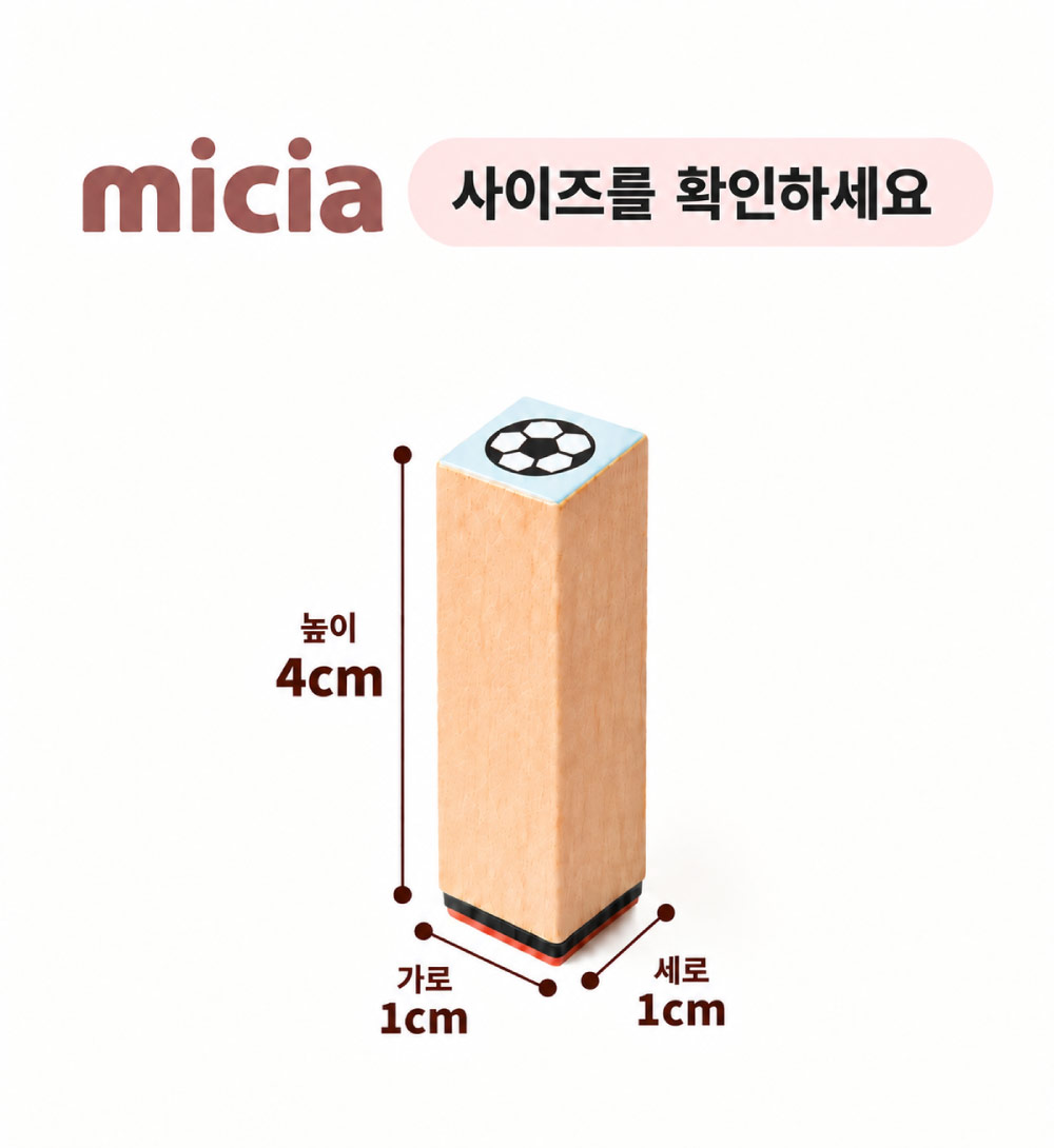 미씨아 다꾸 스탬프 음식 (옵션) 상세 이미지 1